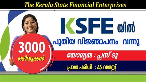 K S F E Plus Kerala Govt Jobs Sha Recruitment