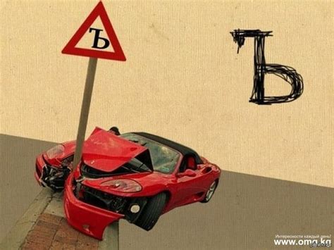 Еще один вариант азбуки | Пикабу