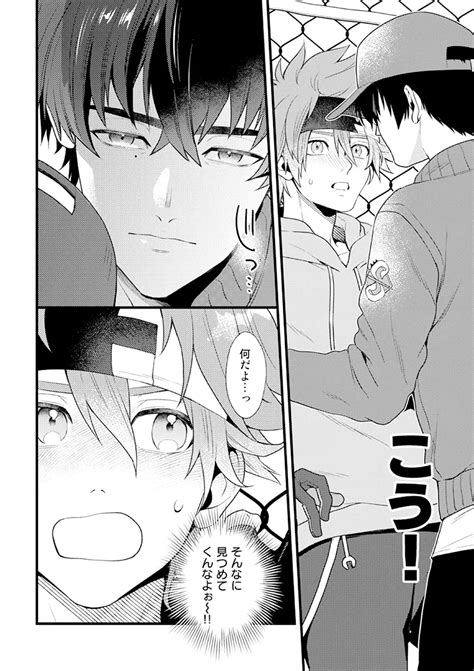 HOTEL Suit Parker Page Nhentai Hentai Doujinshi And Manga