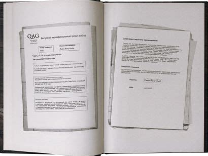 Книга Хороших девочек не убивают • Холли Джексон – купить книгу по ...