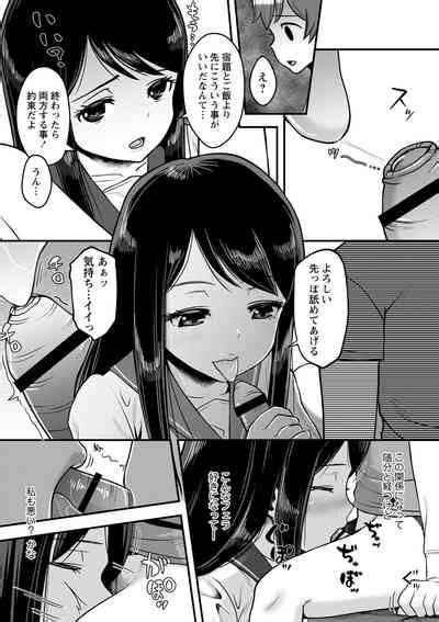 Onedaku Nhentai Hentai Doujinshi And Manga