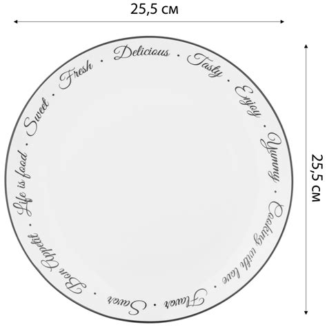 Посуда и сервировка :: Столовая посуда :: Тарелки :: ТАРЕЛКА ОБЕДЕННАЯ ...