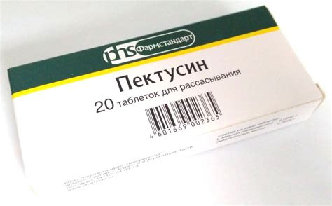 Пектусин Что Это Такое