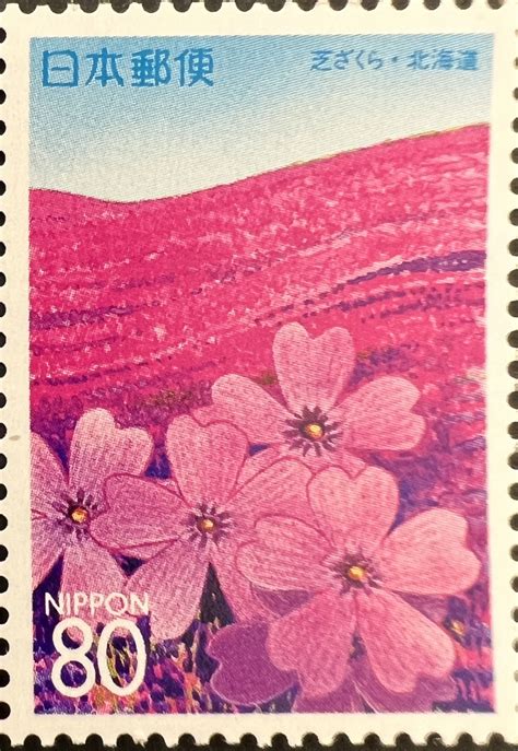 Pink Never Dyes International Postage Stamps Colored Pink New York