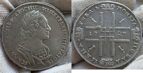 Russland Russia 1 Rubel Rouble RUSSIA 1 Rouble Ruble 1723 Peter The