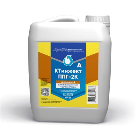 Полиуретановые составы — ООО «СпецМатериалы»