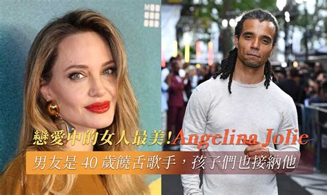 Angelina Jolie 小 9 歲男友曝光，酒店同歡 2 晚：顏值沒有 Brad Pitt 高，但是陪伴她走過離婚低潮 A Day Magazine