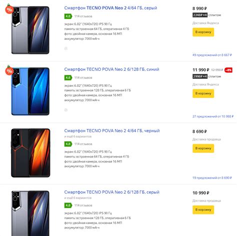 Обзор TECNO Pova Neo 2: характеристики, плюсы и минусы