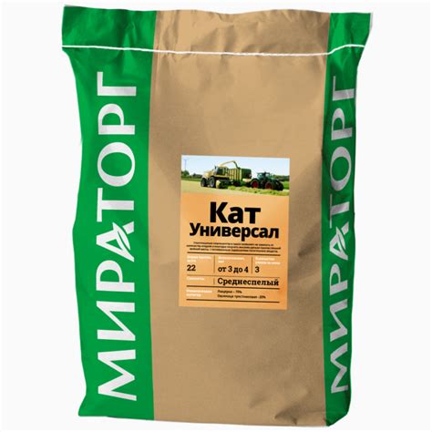 Реализация семян многолетних/однолетних трав и бобовых культур — Agro ...