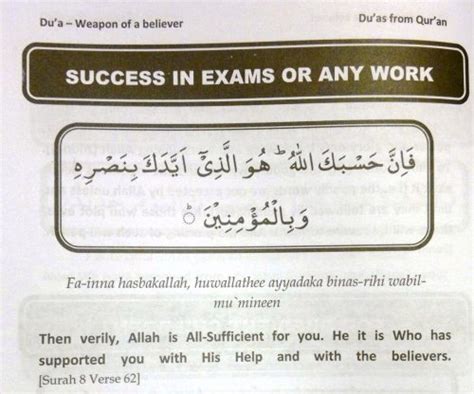 Dua for success – Mindfulpw