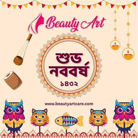 beauty art dhaka