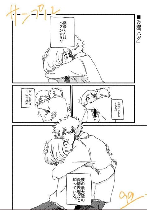 Pin De Scratch En Art Anime Novios Parejas De Anime Personajes De Anime