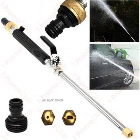Накрайник за маркуч водоструйка - спрей дюза за миене под високо ...