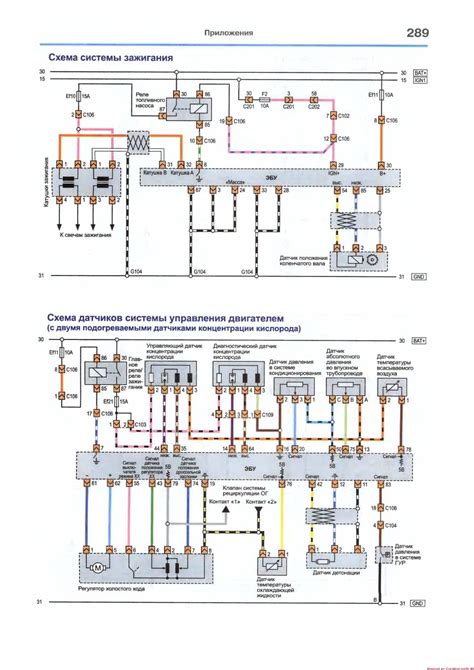 Схема замка зажигания лачетти - Фотоподборки 1