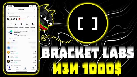 САМЫЙ ЛЕГКИЙ ДРОП В КРИПТЕ?! КАК ПОЛУЧИТЬ КРИПТУ БЕСПЛАТНО ? - YouTube