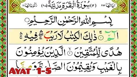 Learn Quran Free Surat Al Baqarah Verses Word By Word Surah Al