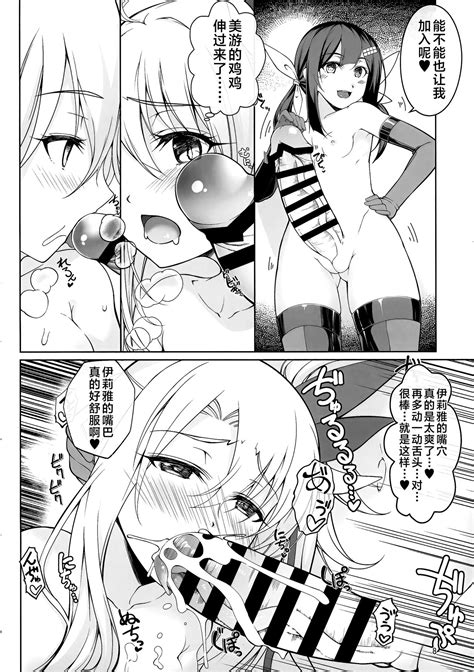 SHG Page Nhentai Hentai Doujinshi And Manga