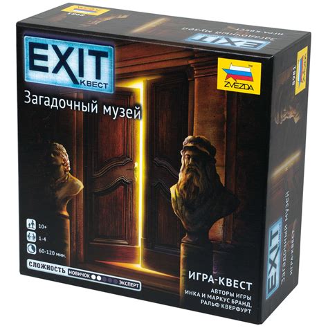 EXIT-Квест: Загадочный музей | Купить настольную игру в магазинах Hobby ...