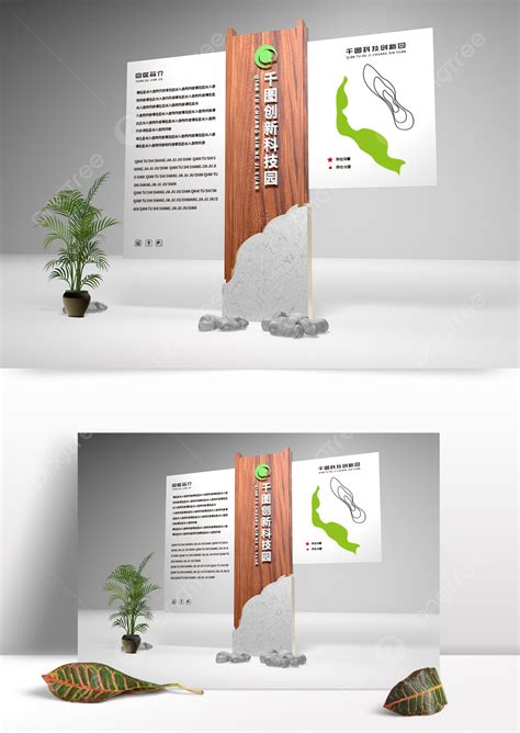 Signage Indicator Sign Guide Card Guide Sign Template Download On Pngtree