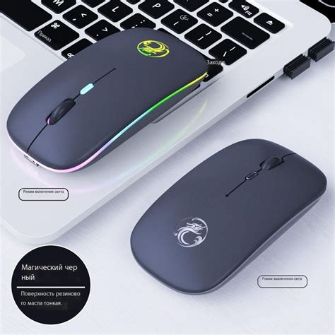 Мышь беспроводная IMICE Bluetooth/адаптер USB, E-1300, черный матовый ...