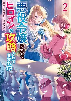 Myreadimgmanga This Character Just Went Full Villain And Im Shook