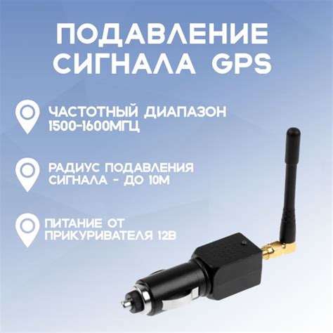 GPS-трекер I.G.Store REACHFAR rf-16, с ГЛОНАСС, GPS, 2.5 мм купить по ...