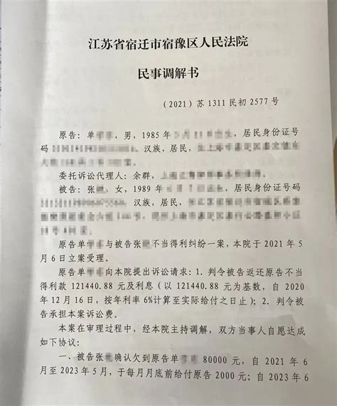 分手后，恋爱期间的转账还可以要回吗？澎湃号·政务澎湃新闻 The Paper