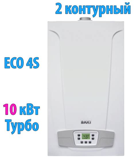 Baxi Eco S F