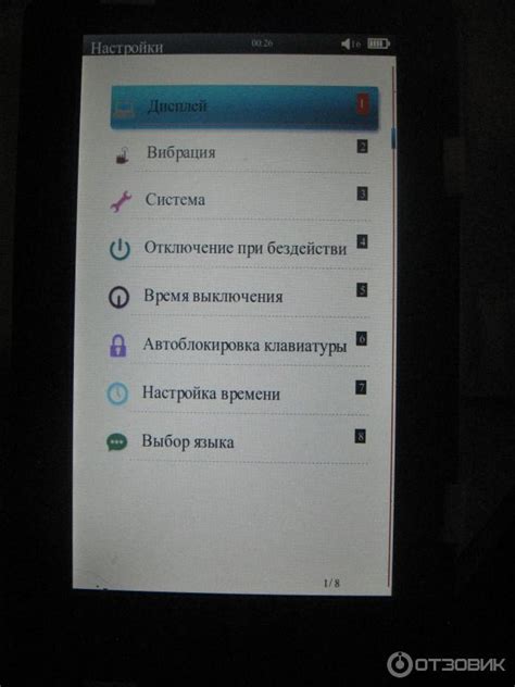 Отзыв о Электронная книга Digma A700 | Множество возможностей для ...