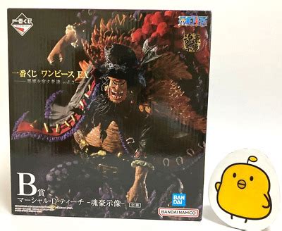 One Piece EX Marshall D Teach Figure Ichiban Kuji B Devil Vol 2 Bandai