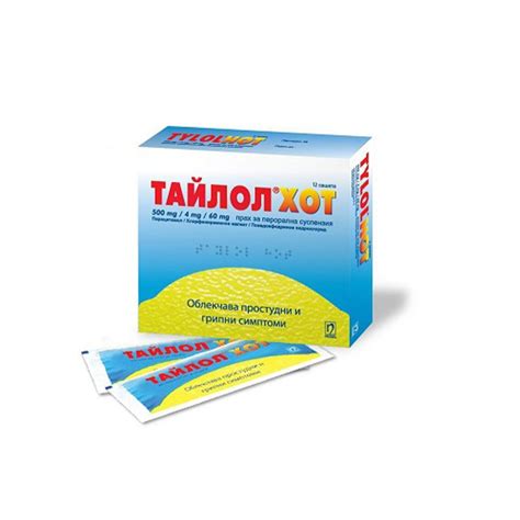 Тайлол хот №12 | Цахим ЭХНБ