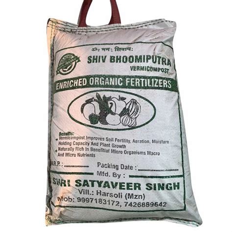 Bio Tech Grade Granules Shiv Bhoomiputra Enriched Organic Fertilizers