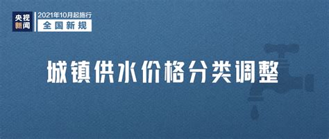 10月1日起实施的新规有哪些，快来看！兵役法