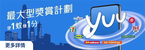 Homepage 7 Eleven® Hong Kong