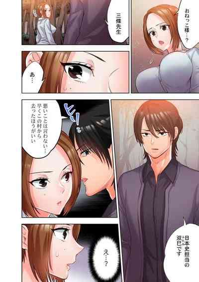 Ky Mo Mura Ni Wa Sekkusu Kaishi No Sairenganaru Nhentai Hentai Doujinshi And Manga