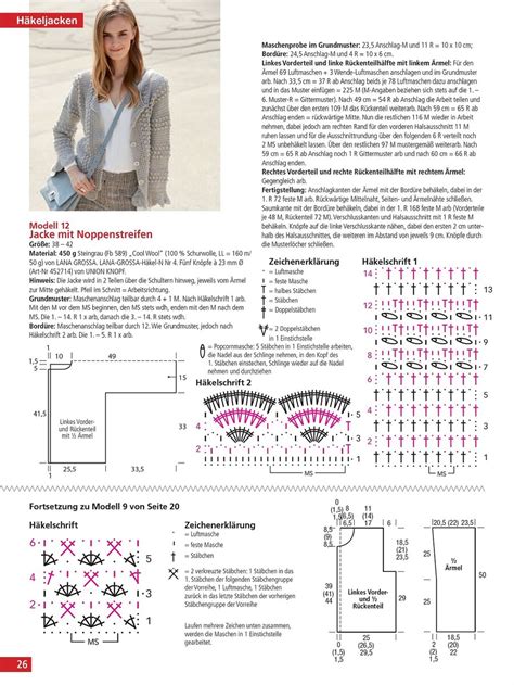Стильные и уютные. Жакеты и кардиганы — лучший выбор для осенней погоды ...