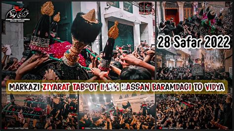 28 Safar 2022 Markazi Ziyarat Taboot Imam Hassan Mujtaba Alaman