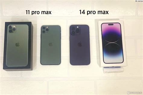 Смартфон Apple iPhone 14 PRO MAX - «На что способен телефон стоимостью ...