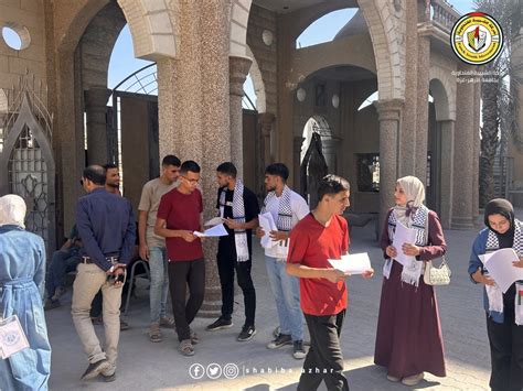 ‎حركة الشبيبة... - حركة الشبيبة الطلابية _ جامعة الأزهر