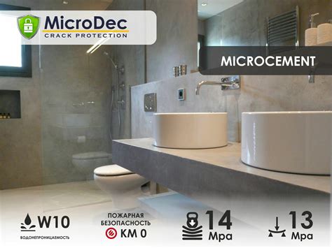 Microdec | Микроцемент | Микробетон | Санкт-Петербург | Москва