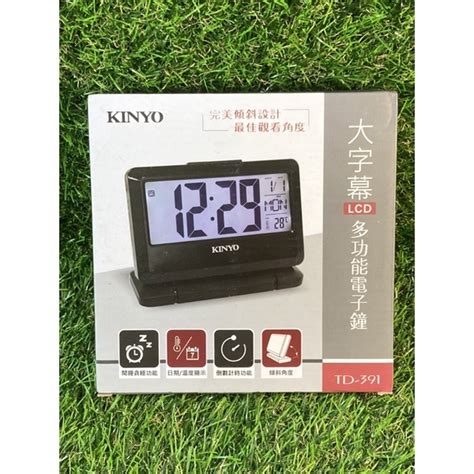 現貨 Kinyo Td 391 大字幕lcd多功能電子鐘 時鐘 鬧鐘 電子鬧鐘 電子時鐘 蝦皮購物