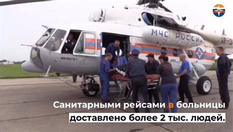 МЧС России - Home | Facebook