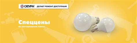 Интернет-магазин строительных материалов Сатурн | Стройматериалы в ...