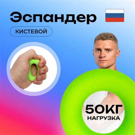 Эспандер Кистевой, max нагрузка 50 кг - купить по выгодной цене в ...