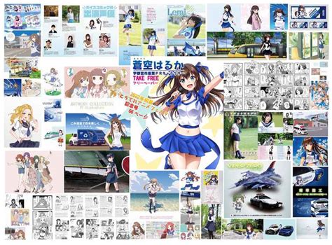 蒼空はるかフリーペーパー 2020 とちてれアニメフェスタ記念号 空のカケラ篠原直人 オリジナル 同人誌のとらのあな成年向け通販