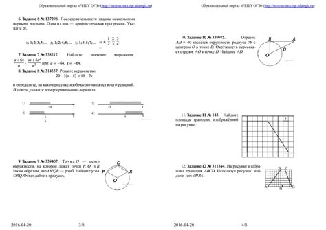 Образовательный портал «Решу ОГЭ» - online presentation