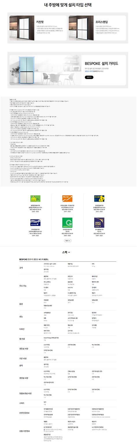 삼성에스몰 SAMSUNG SMALL