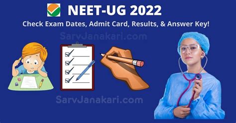 Neet 2022 Application Form Admit Card Result Exam Date Latest News