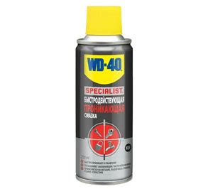 Купить WD 40 оптом: оригинал по выгодной цене