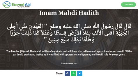 Imam Mahdi Hadith - Eternal Aid Charity